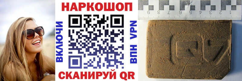 Цена Безенчук КОКАИН А ПВП ГАШ Бошки Шишки Меф