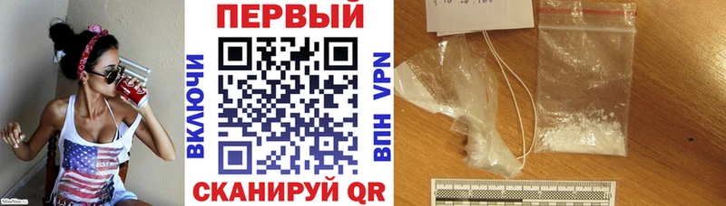 АМФ VHQ  MEGA как войти  Безенчук  как найти закладки 