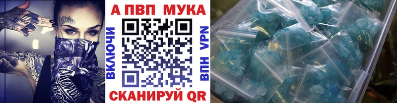 хочу наркоту Безенчук А ПВП кристаллы
