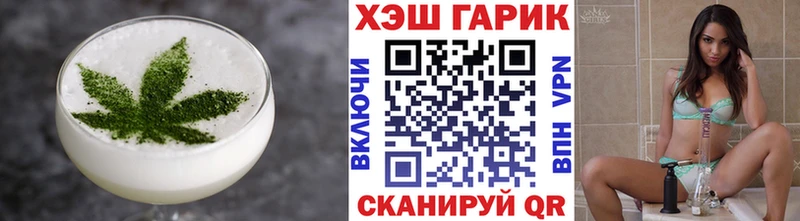 Печенье с ТГК конопля  Безенчук 