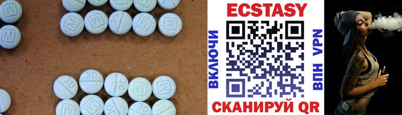 Экстази Дубай  Безенчук 