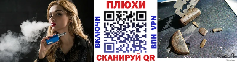 ГАШ Изолятор  Безенчук 