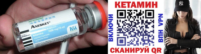купить наркотики сайты  Безенчук  Кетамин ketamine 
