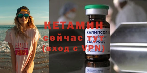 apvp Арсеньев