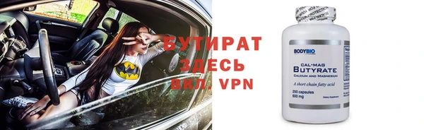 apvp Арсеньев