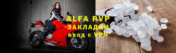 apvp Арсеньев