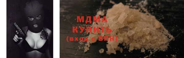 сатива Армянск