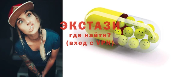 сатива Армянск