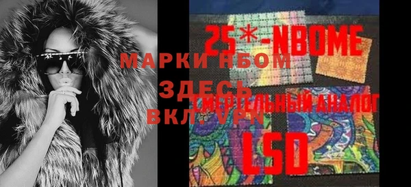 мдма Аркадак