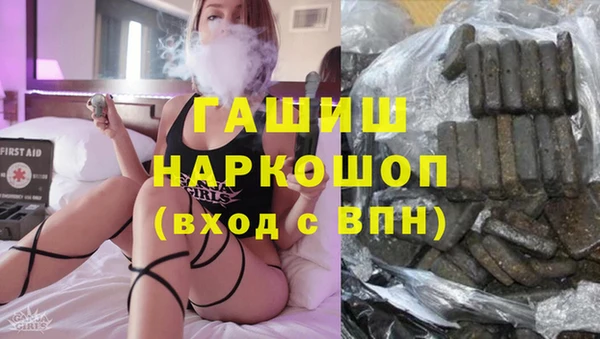 apvp Арсеньев