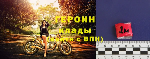 сатива Армянск