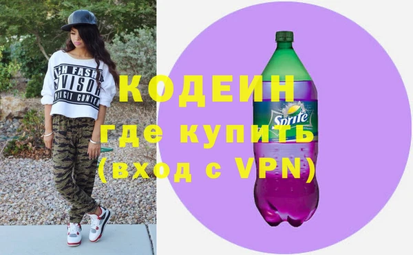 apvp Арсеньев
