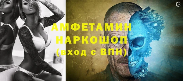 apvp Арсеньев