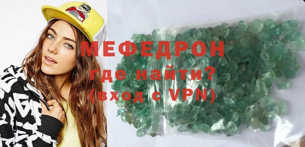 сатива Армянск