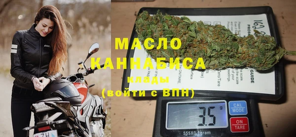 сатива Армянск