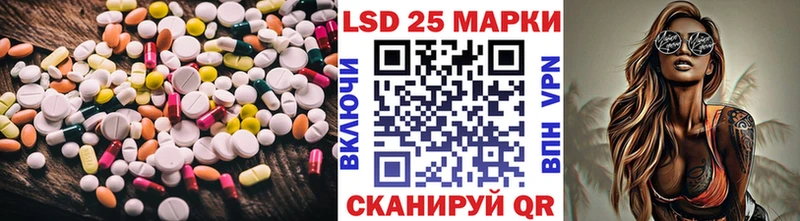 LSD-25 экстази кислота  мега сайт  Безенчук 