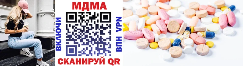 omg как войти  Безенчук  MDMA молли 
