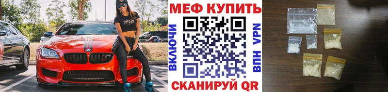 где найти наркотики Безенчук МЕФ кристаллы