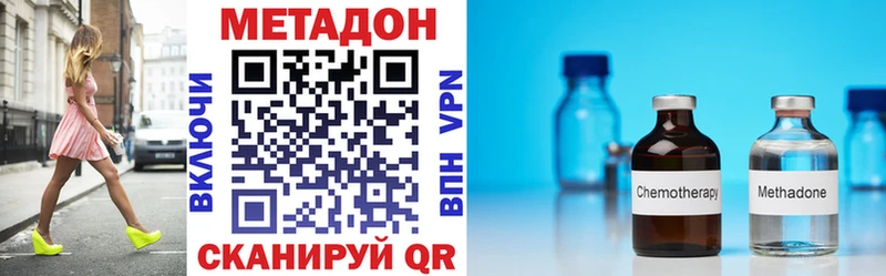 МЕТАДОН мёд  Безенчук 