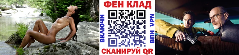 Метамфетамин пудра  наркошоп  Безенчук 