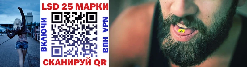 Марки N-bome 1,8мг  нарко площадка как зайти  Безенчук 